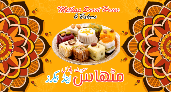 buy,purchase online, mix sweet boxes, box, Sweet box buy online in Pakistan, Mix Sweets box. Mix Sweets box