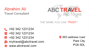 front side travel card template, Travel-card-template. Travel-card-template